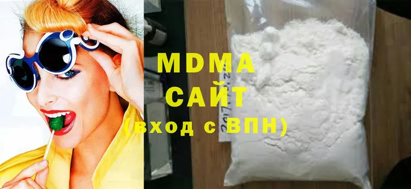 что такое наркотик  Алушта  MDMA crystal 