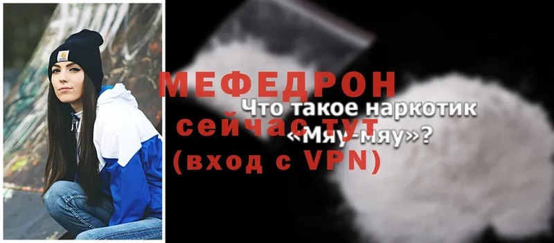 дарнет шоп  Алушта  Меф mephedrone 